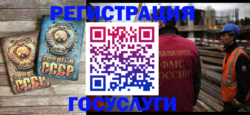 где прописаться в Сунже